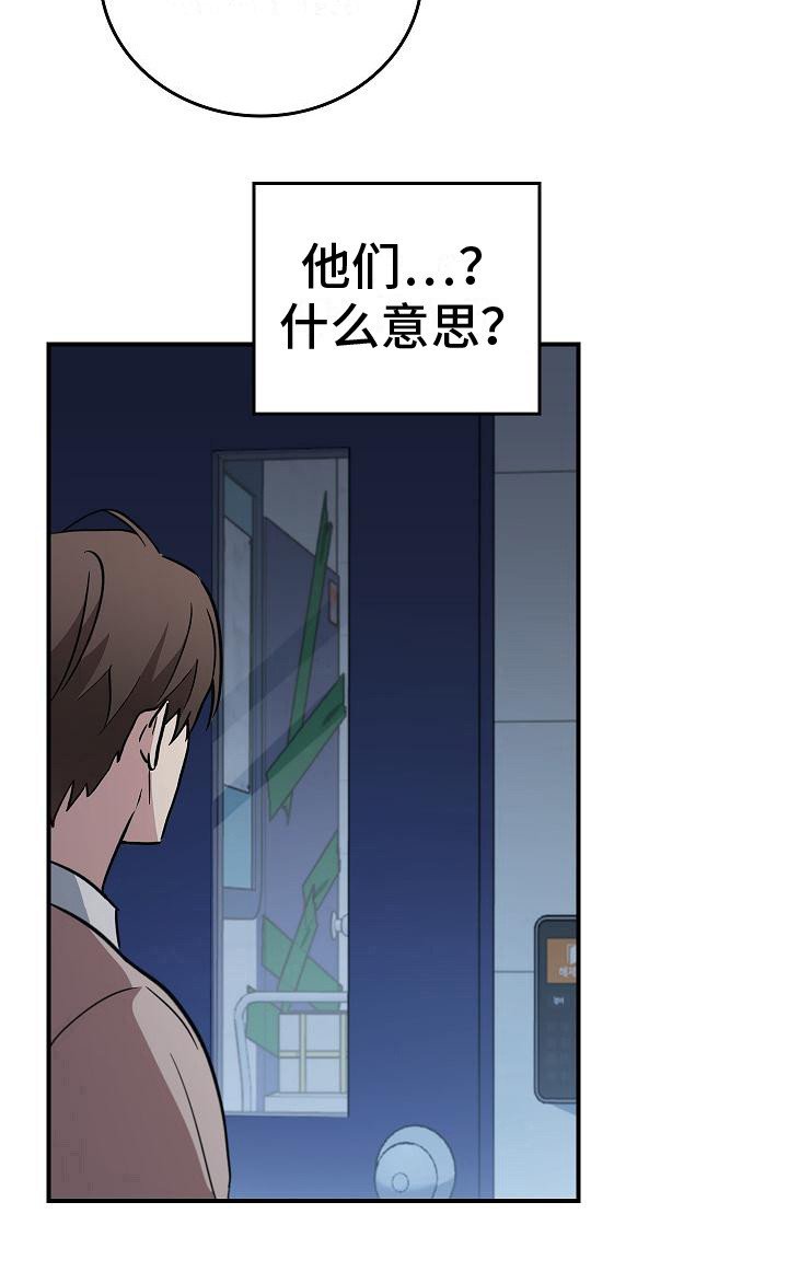 第7章：逃跑