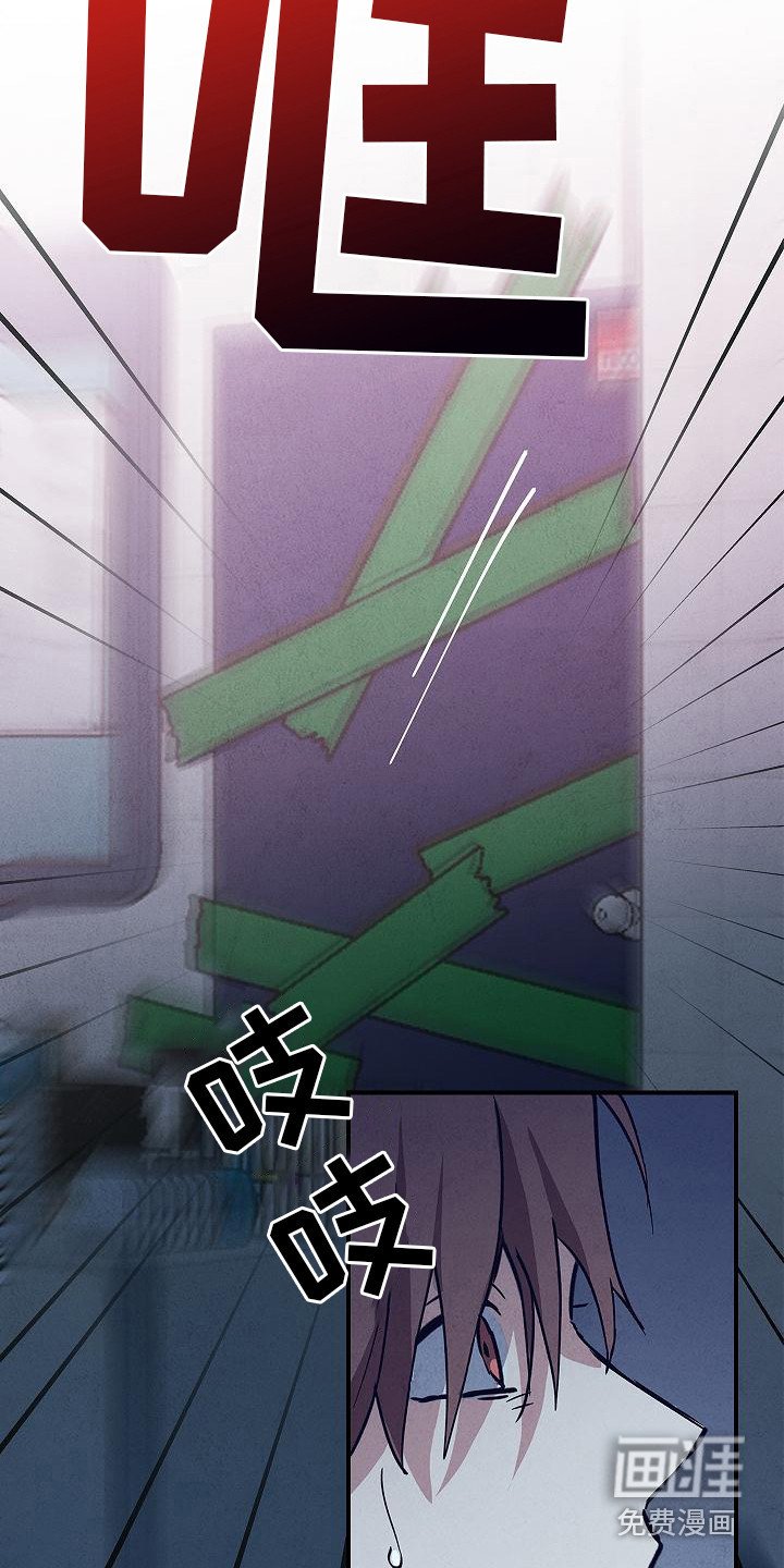 第7章：逃跑