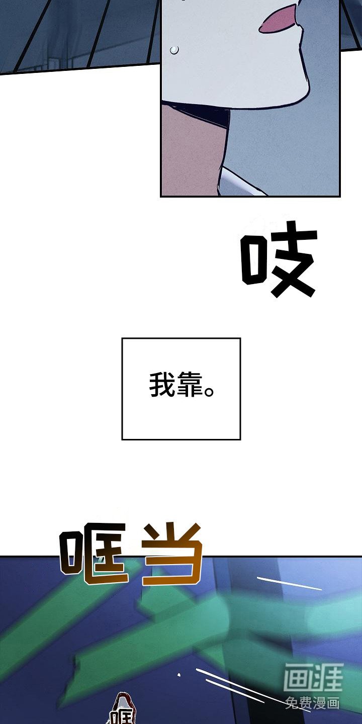 第7章：逃跑