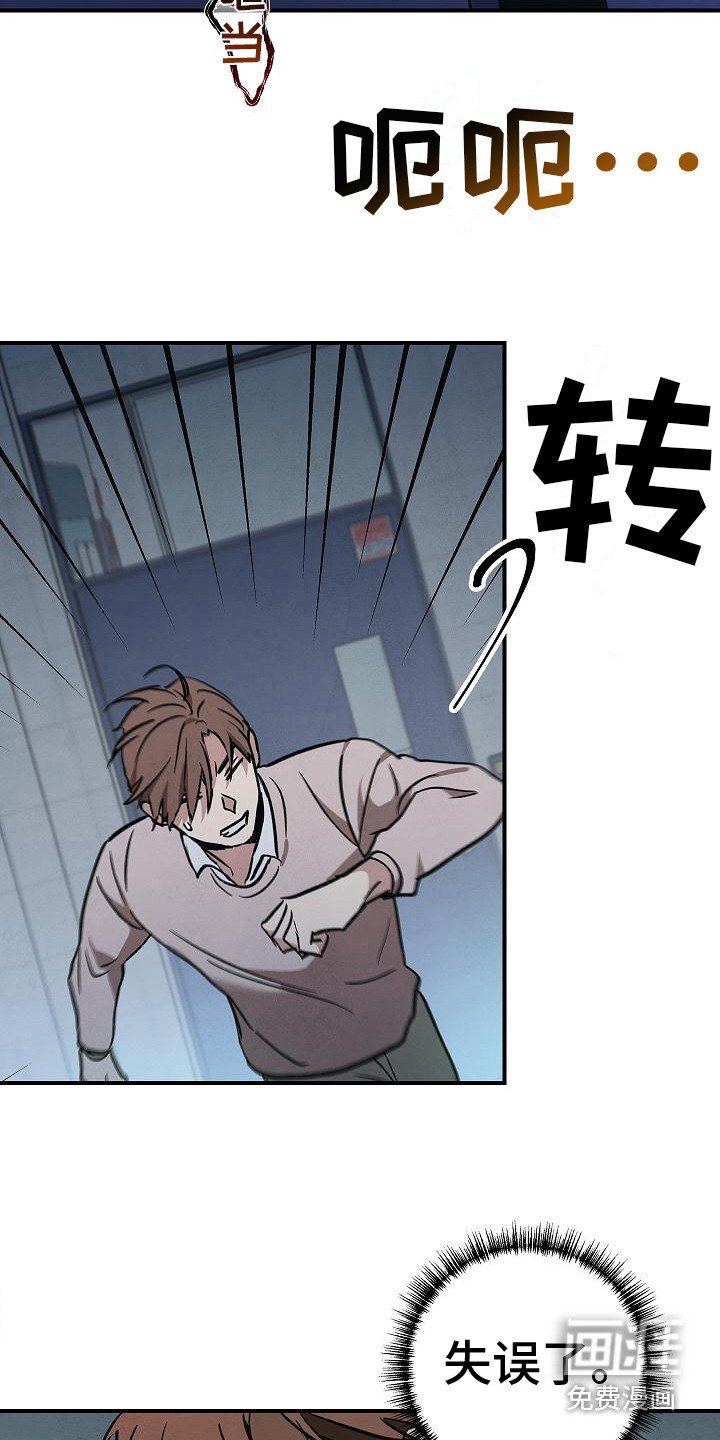 第7章：逃跑
