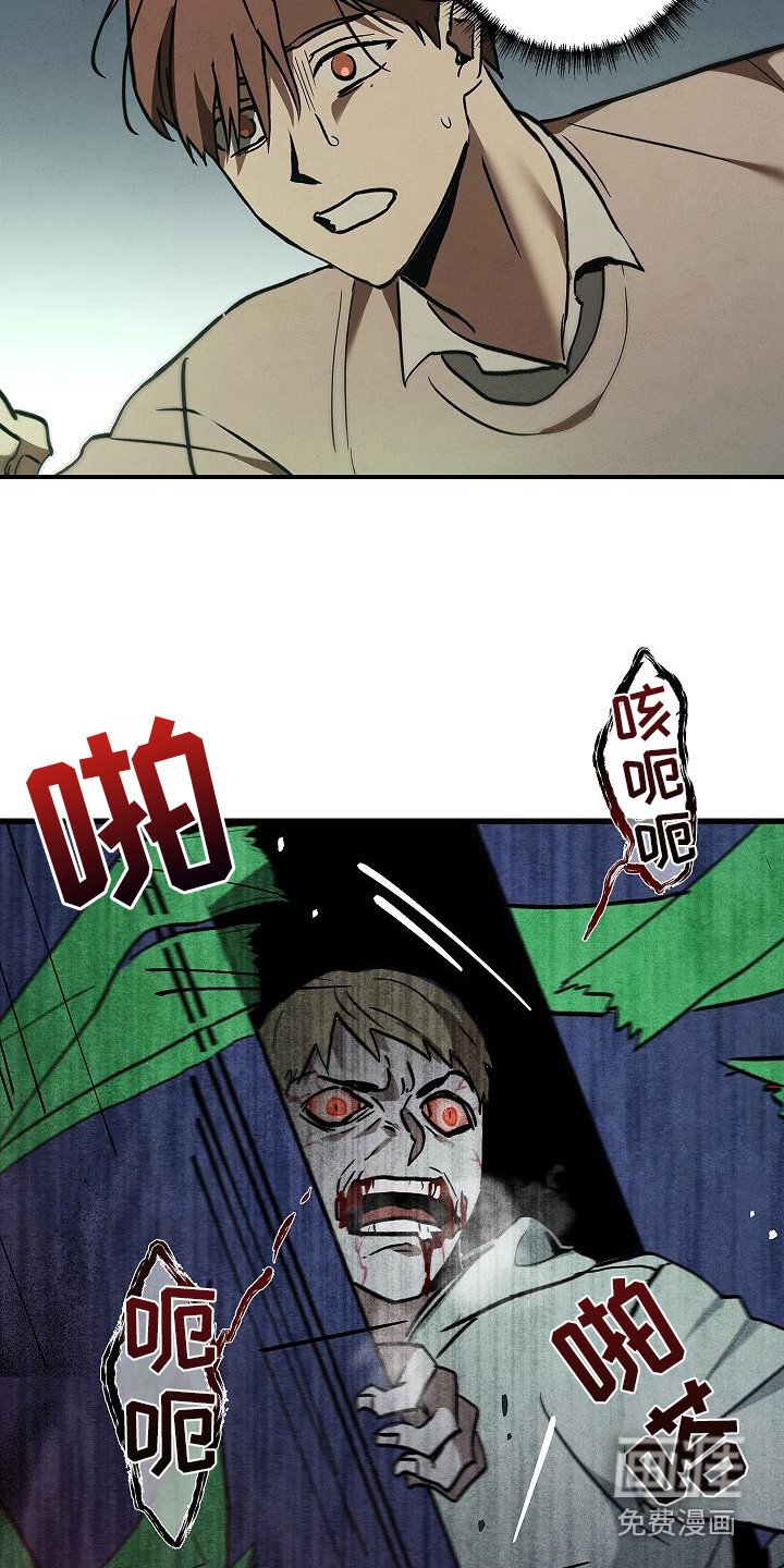 第7章：逃跑