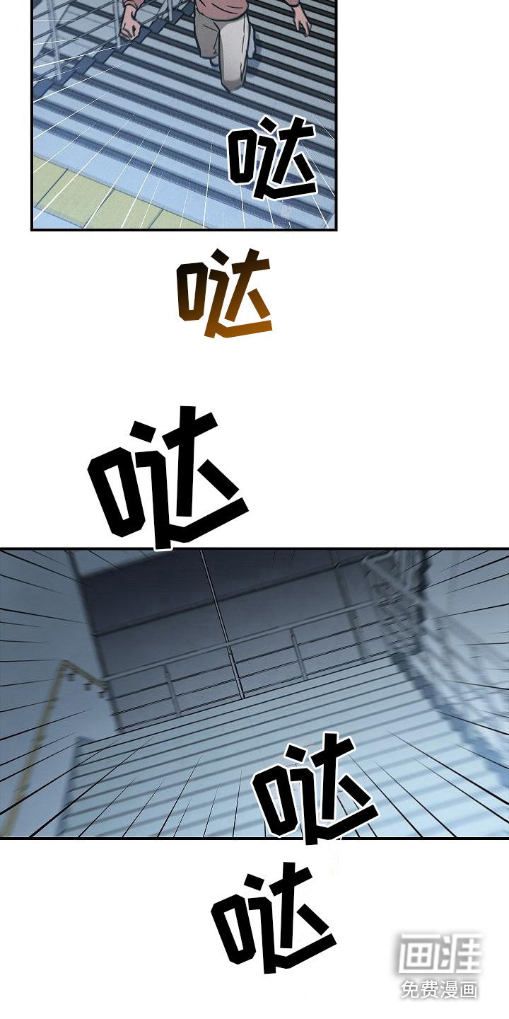 第7章：逃跑