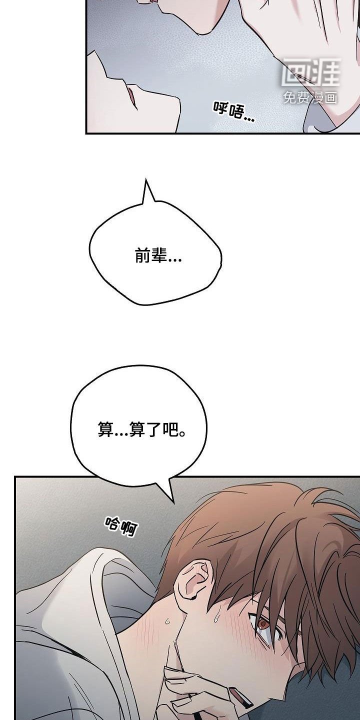 第70章：提议