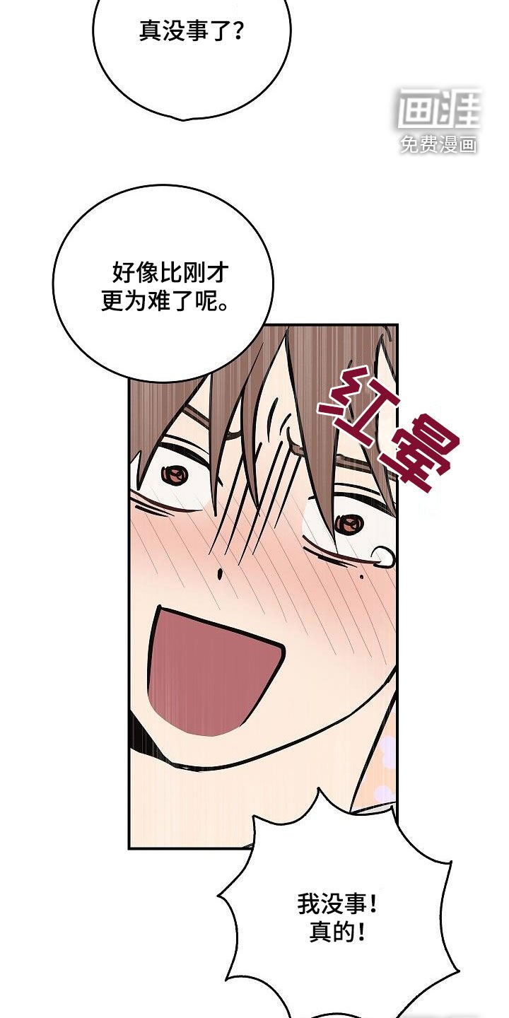 第70章：提议
