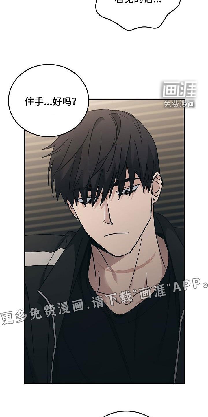 第70章：提议