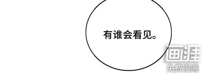第70章：提议