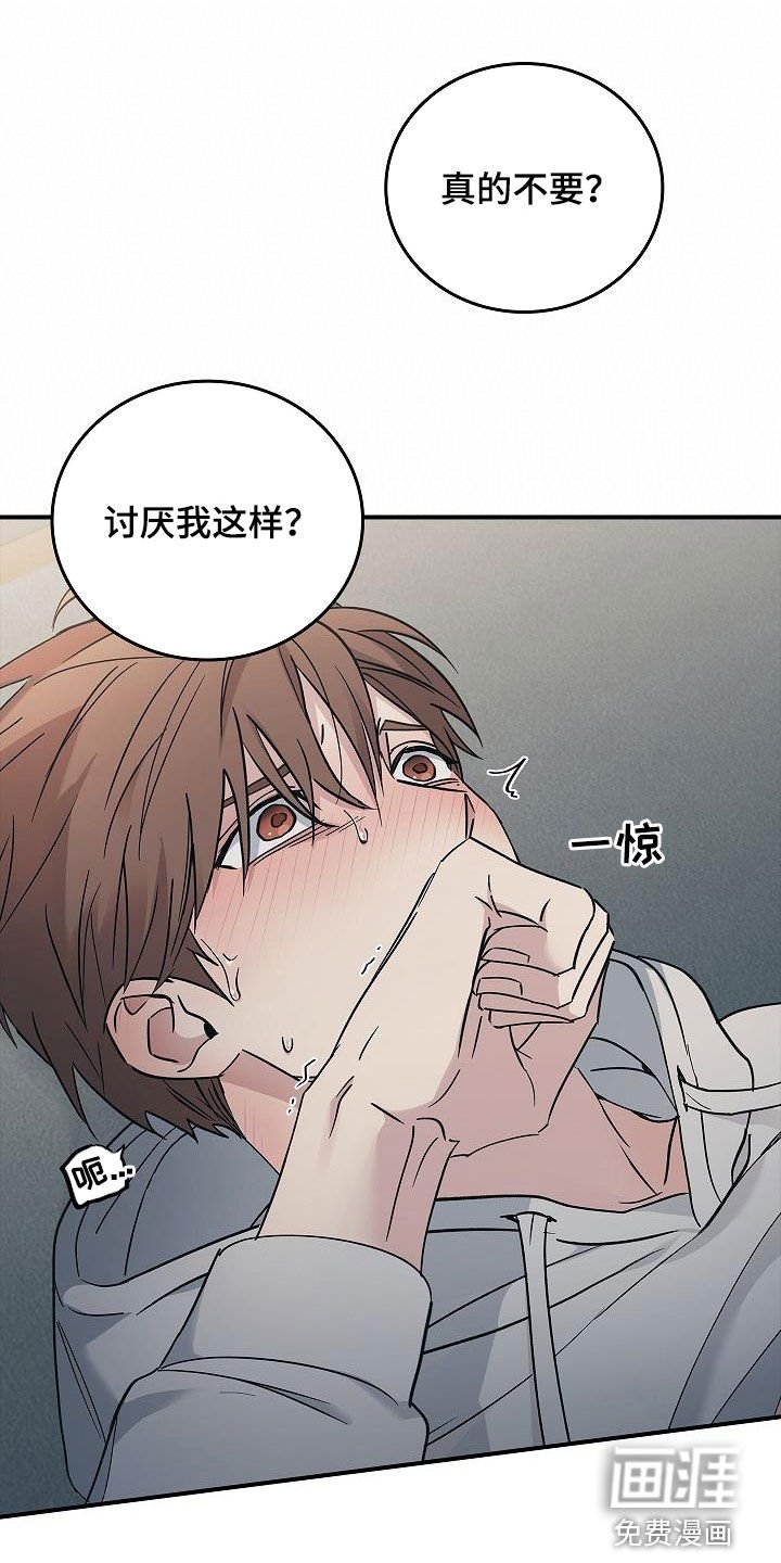 第70章：提议