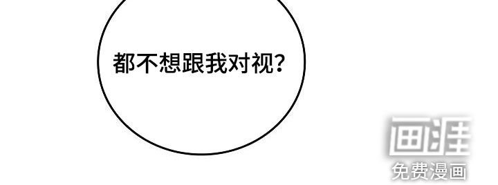 第70章：提议