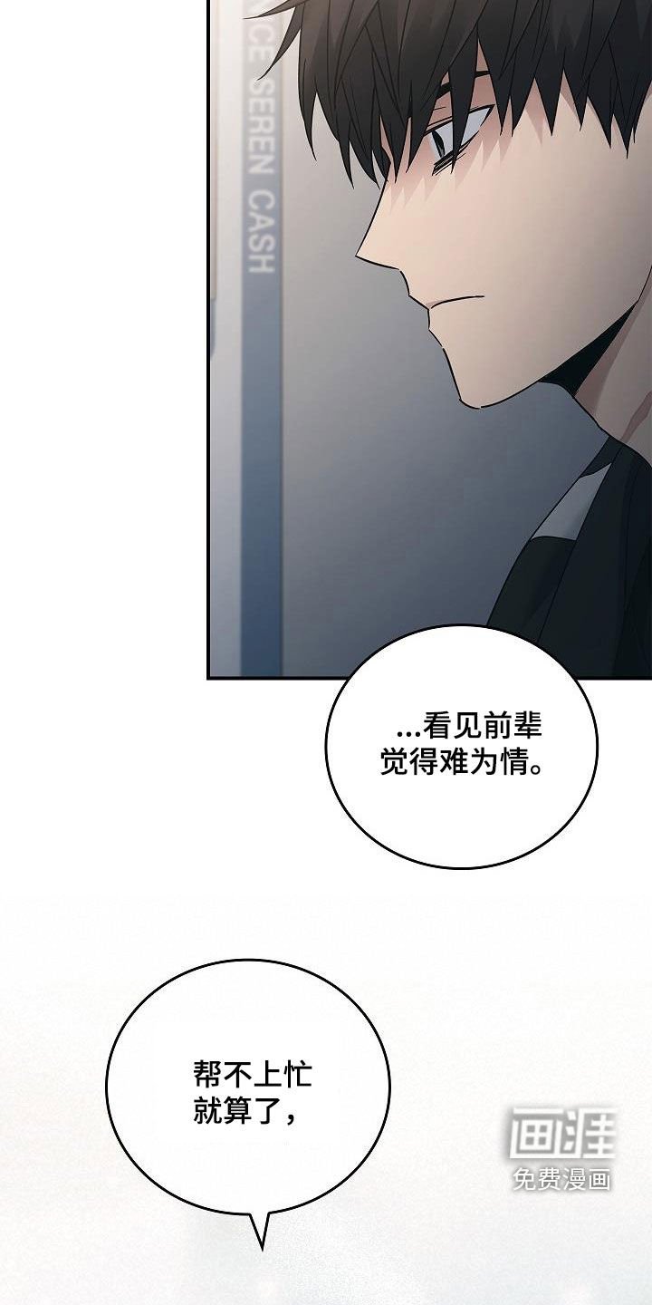 第70章：提议