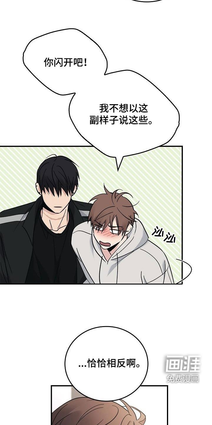 第70章：提议