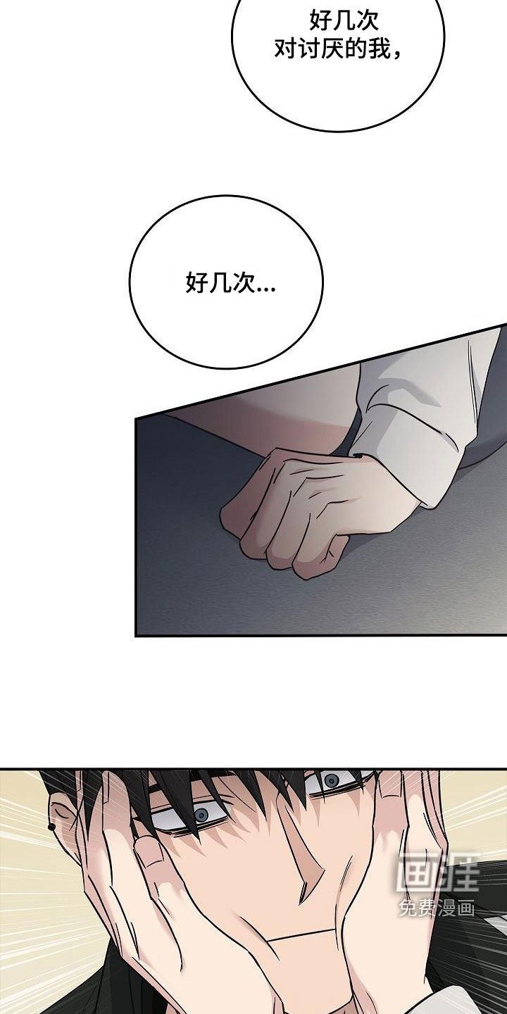 第70章：提议