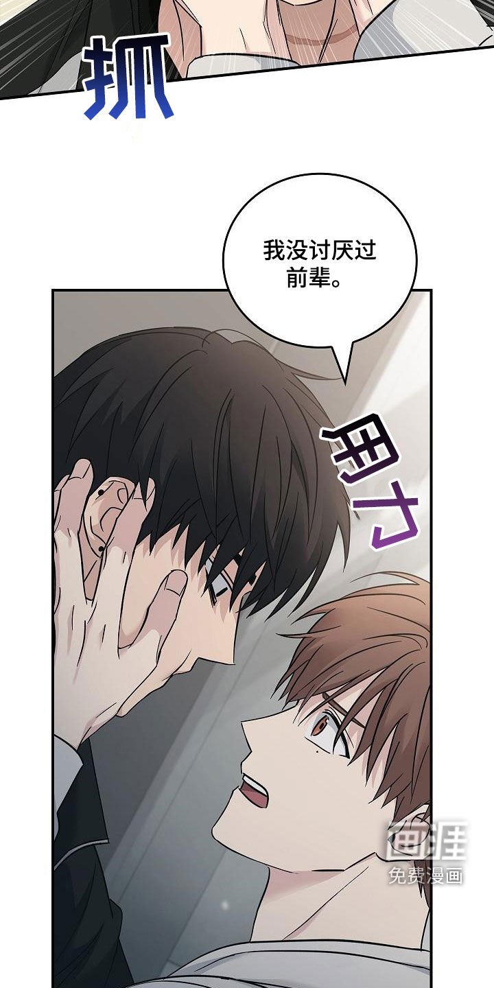 第70章：提议