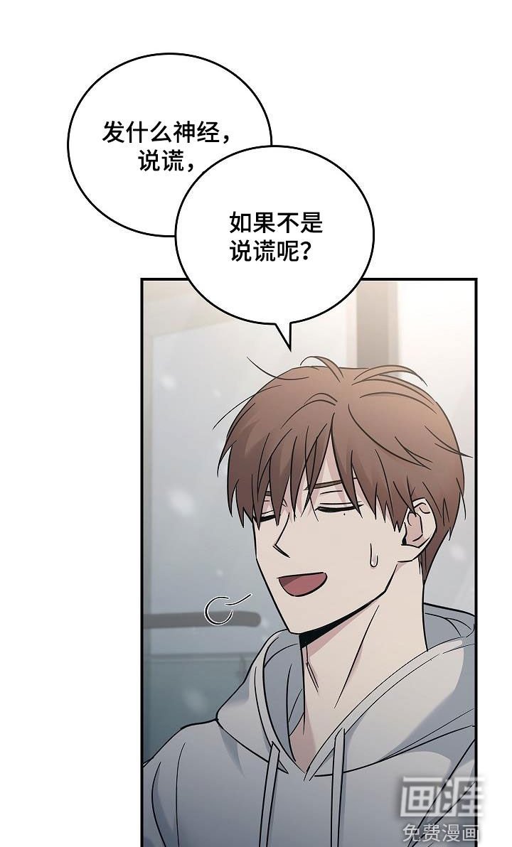 第70章：提议