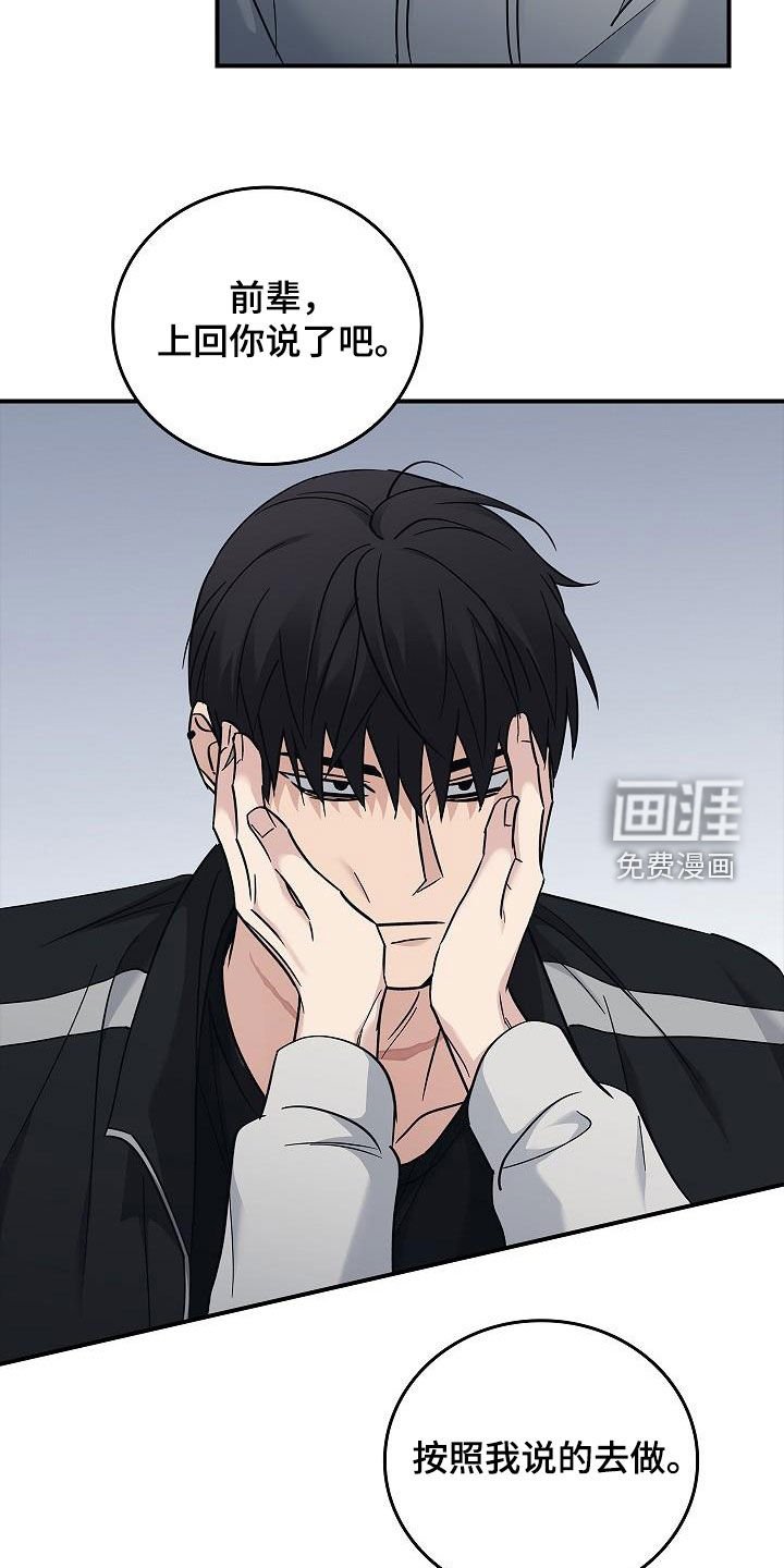 第70章：提议