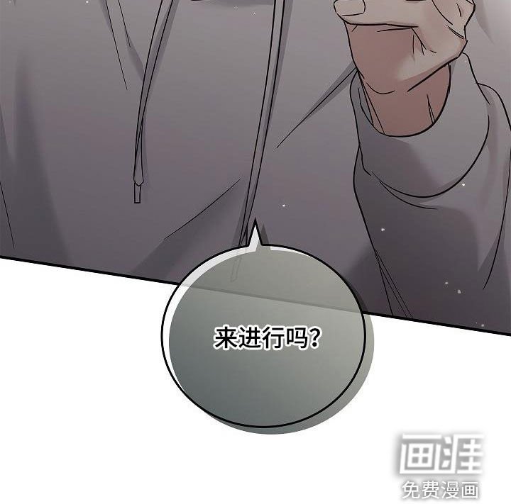 第70章：提议