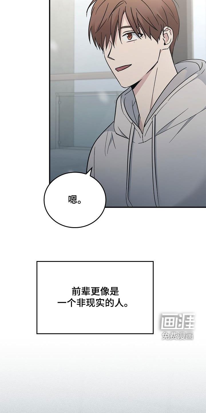 第71章：有了目标