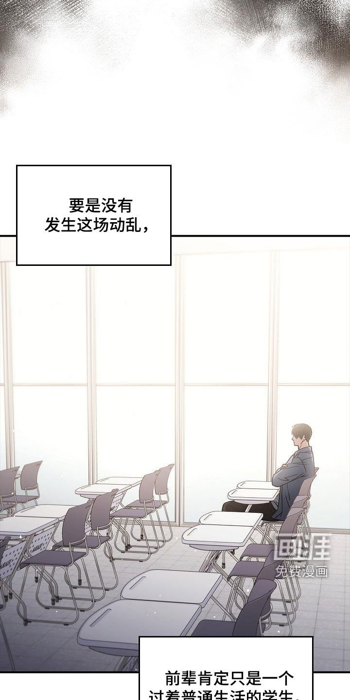 第71章：有了目标