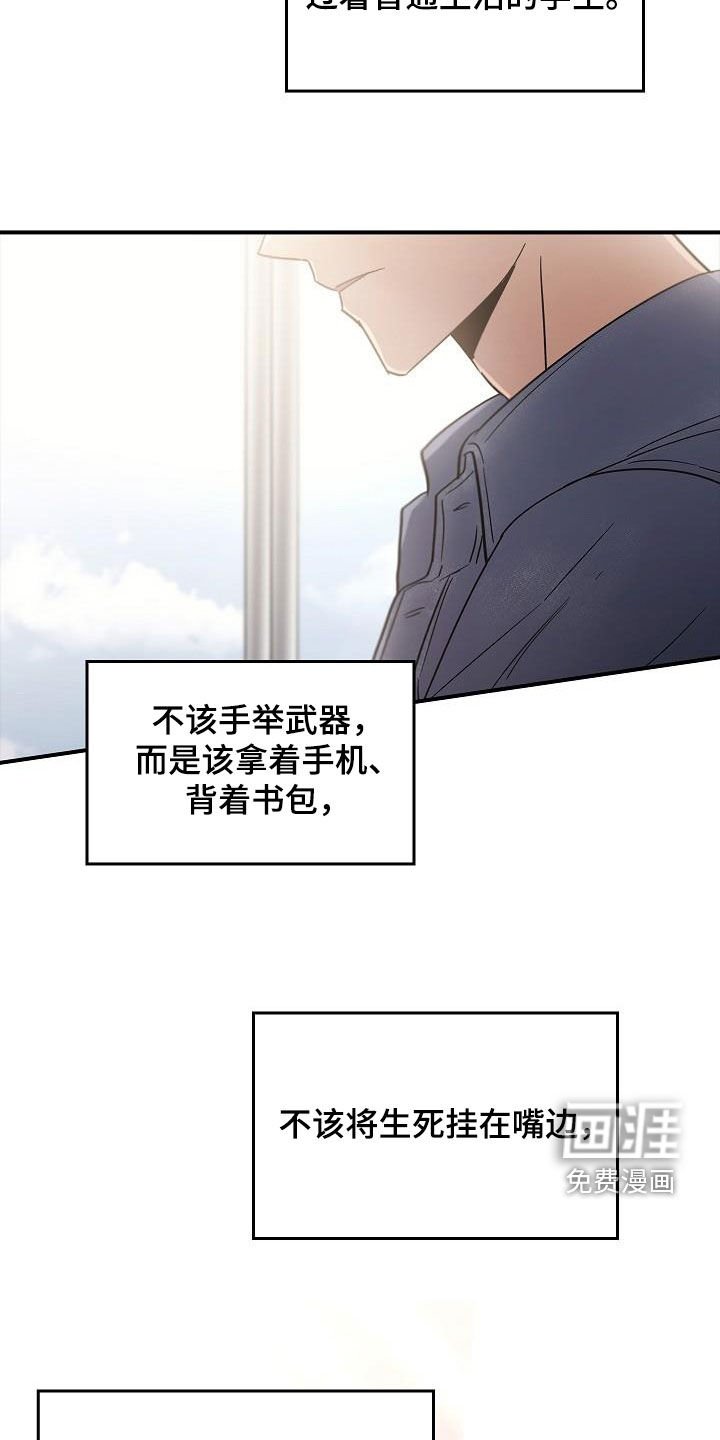 第71章：有了目标