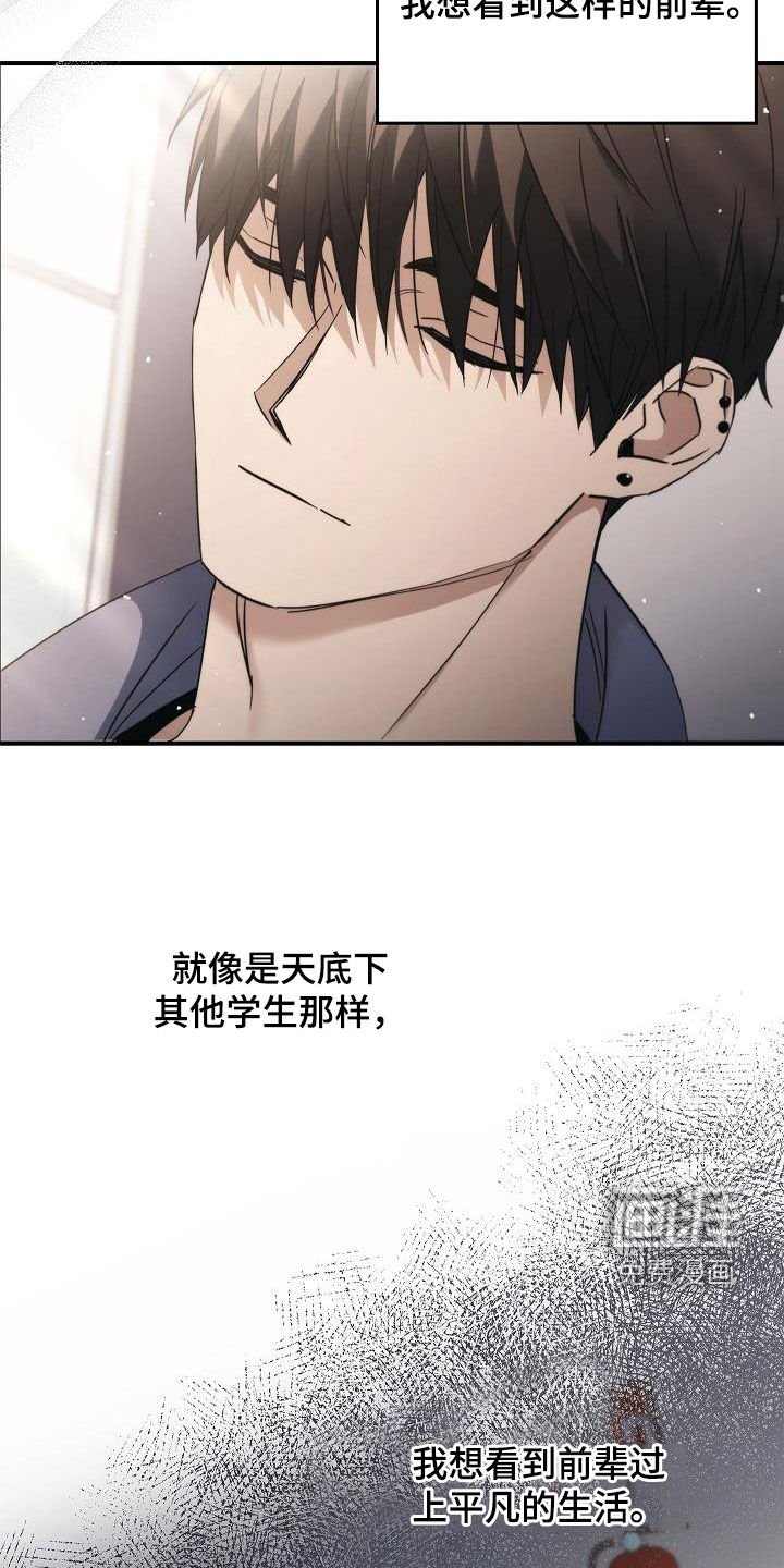第71章：有了目标