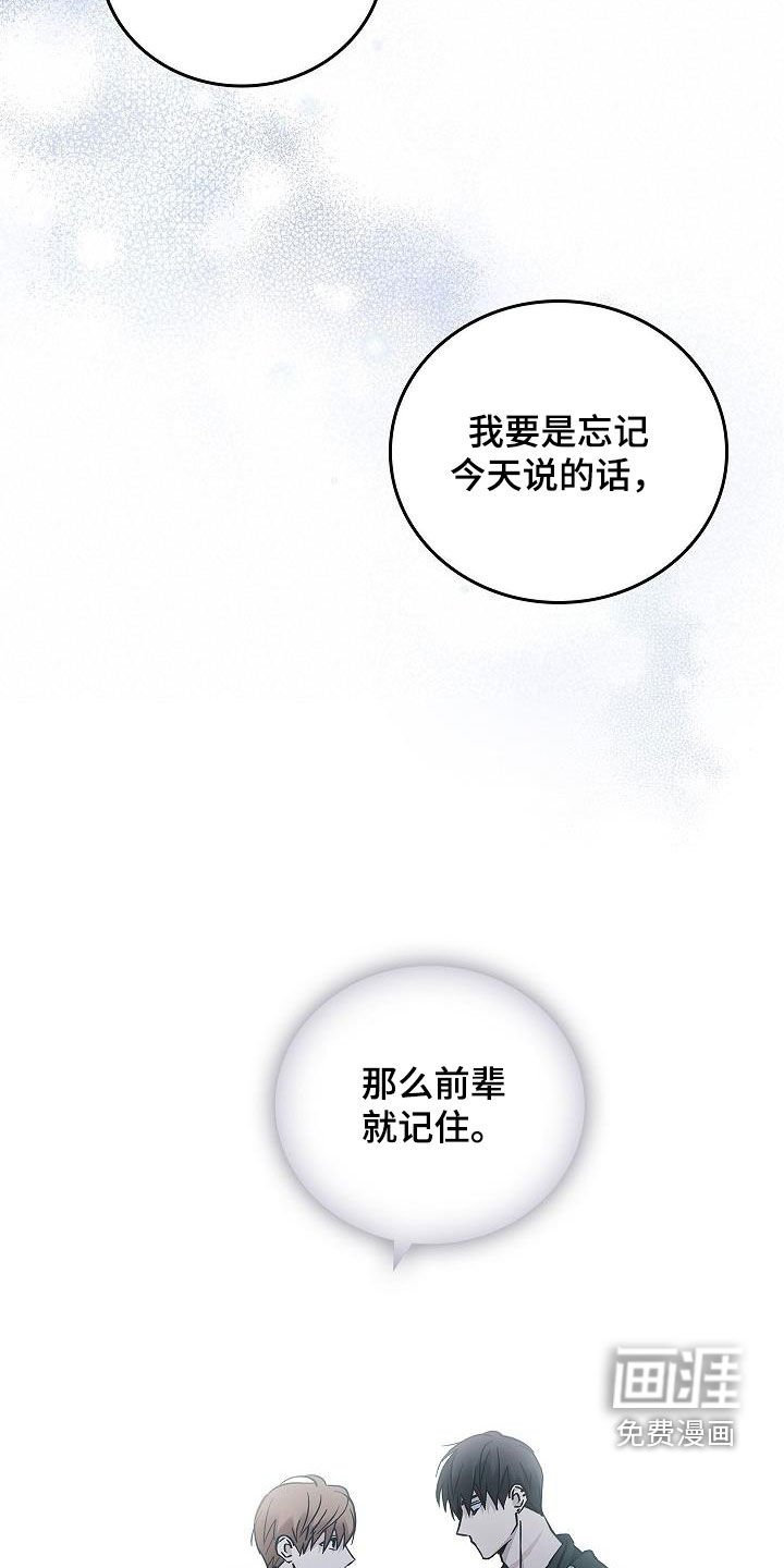 第71章：有了目标