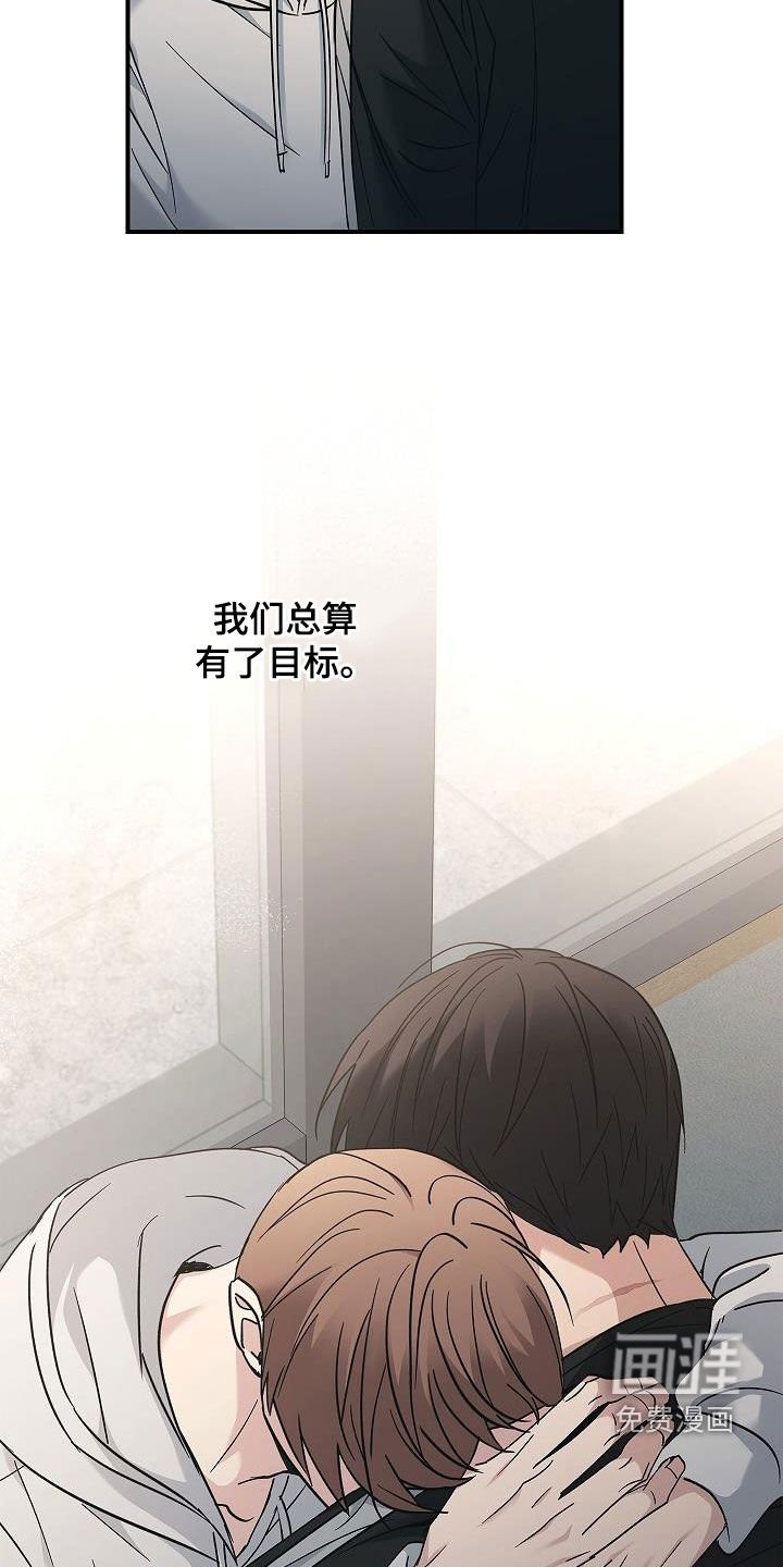 第71章：有了目标