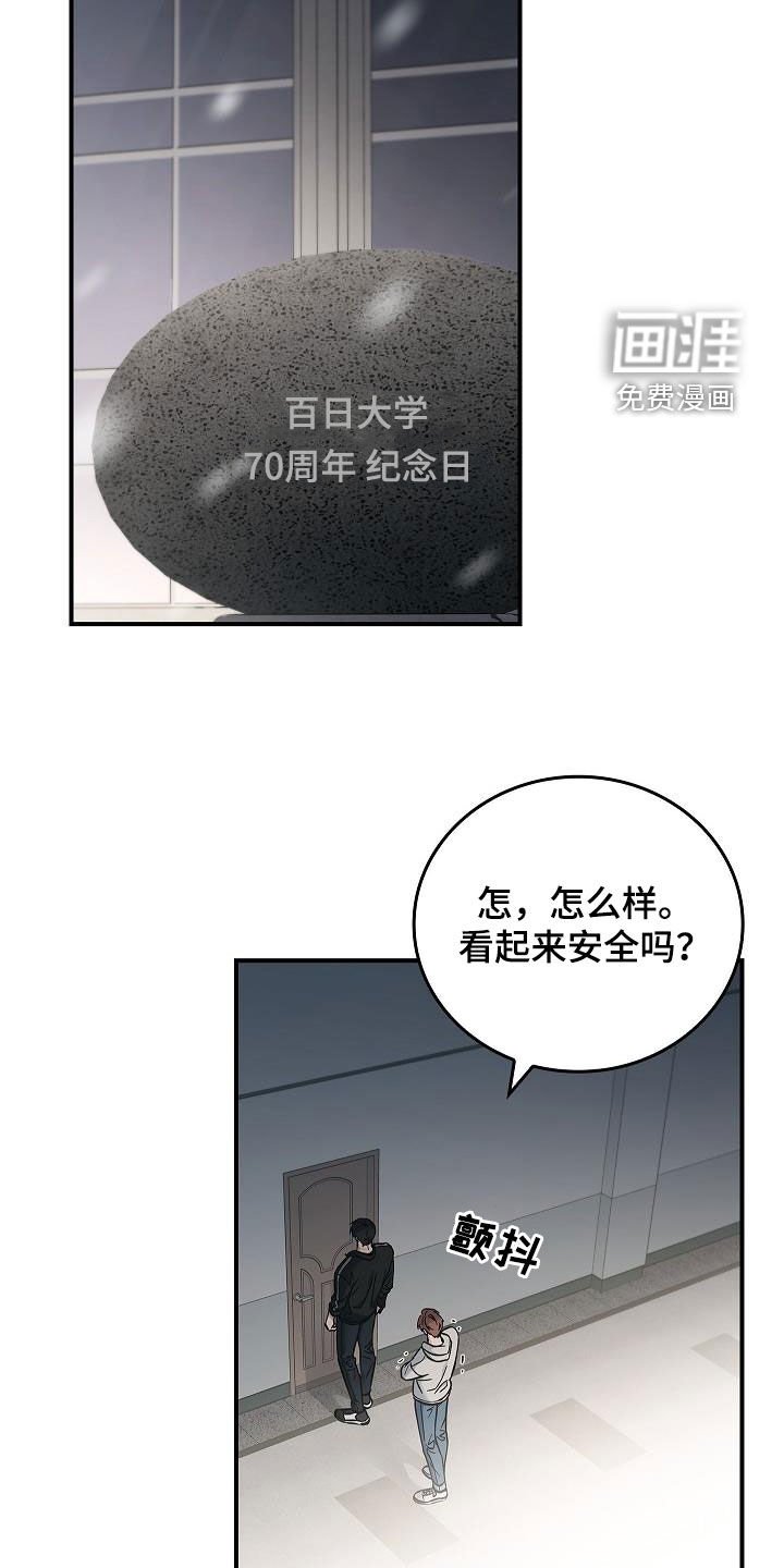 第71章：有了目标