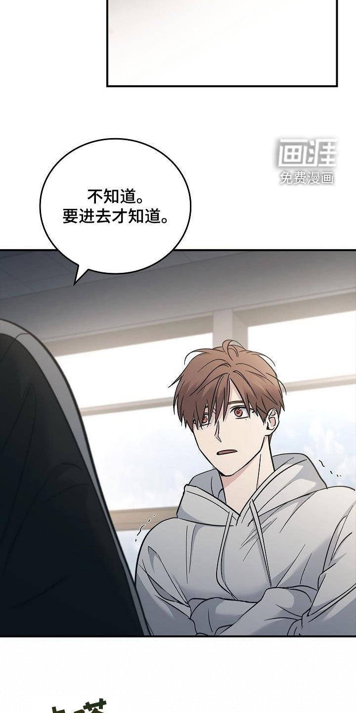 第71章：有了目标
