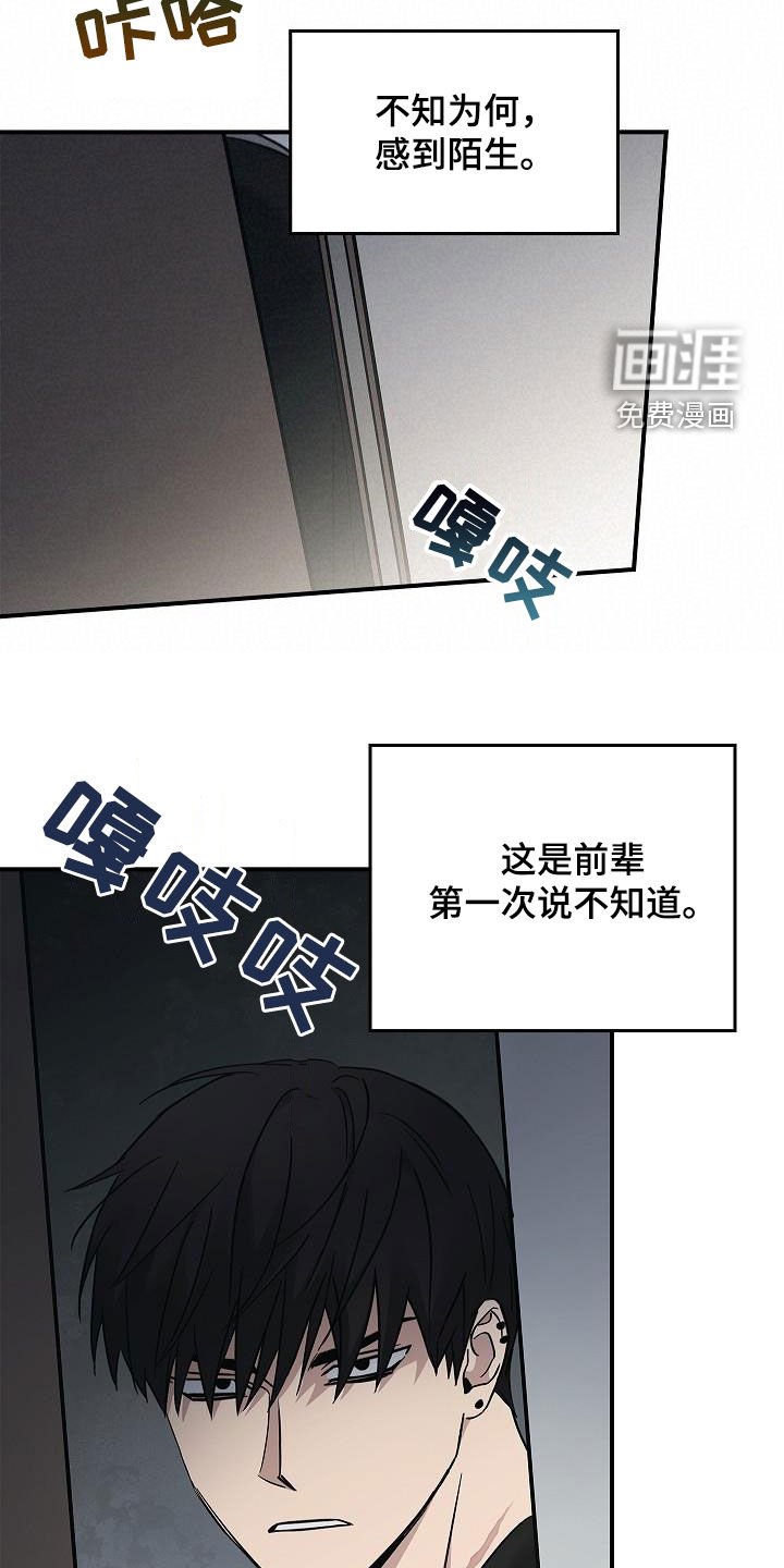 第71章：有了目标