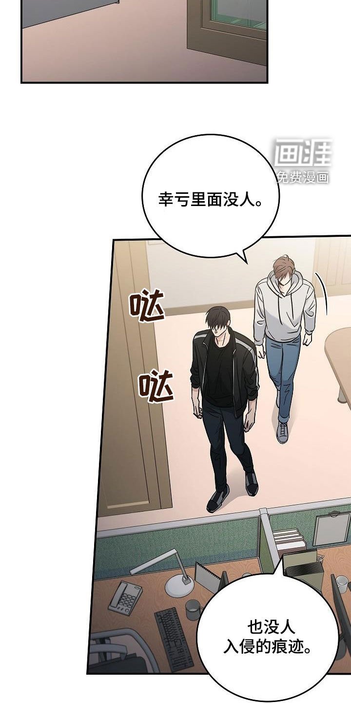 第71章：有了目标