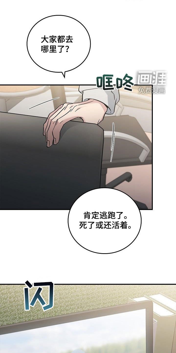 第71章：有了目标