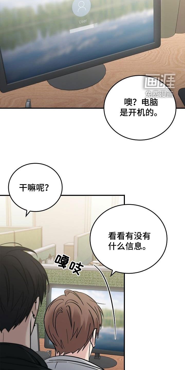 第71章：有了目标