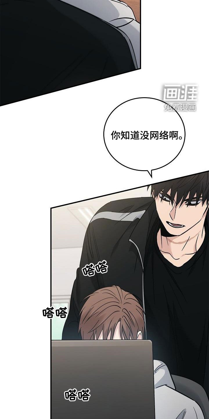 第71章：有了目标