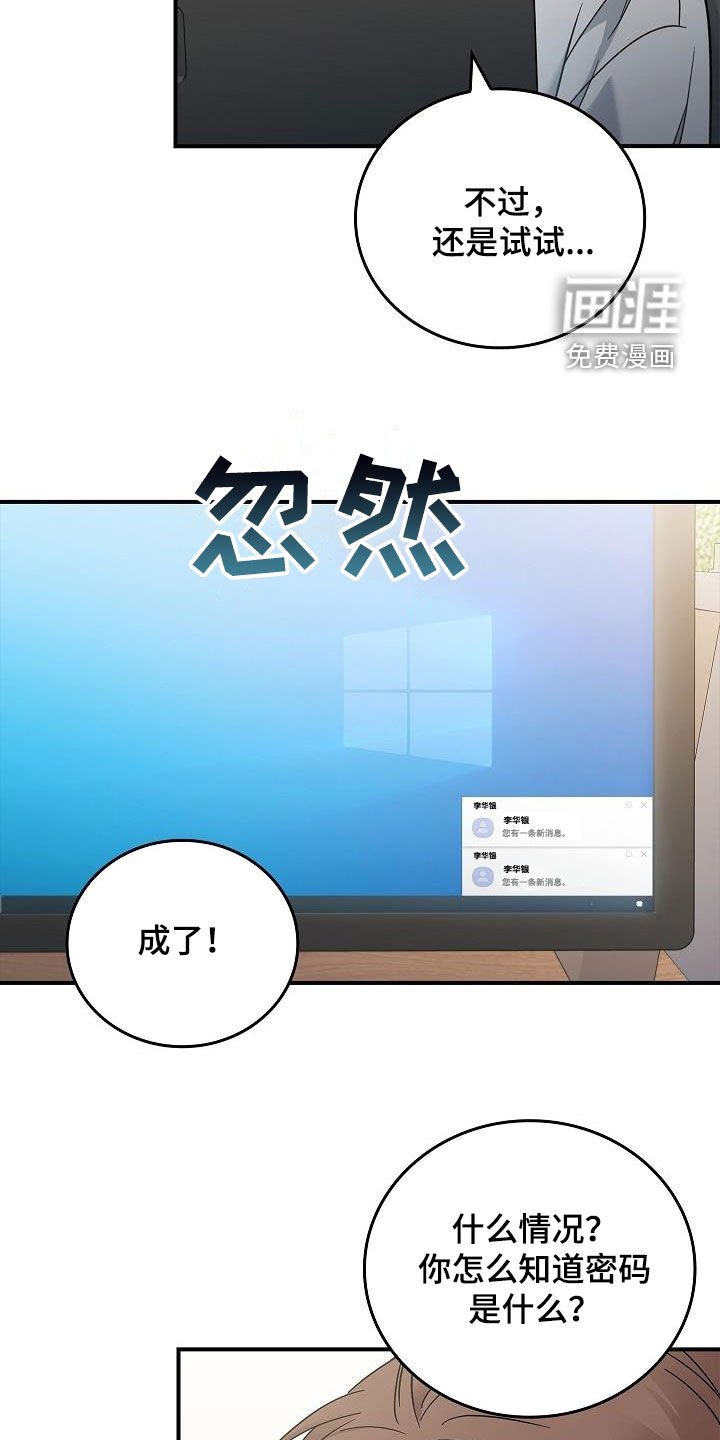 第71章：有了目标