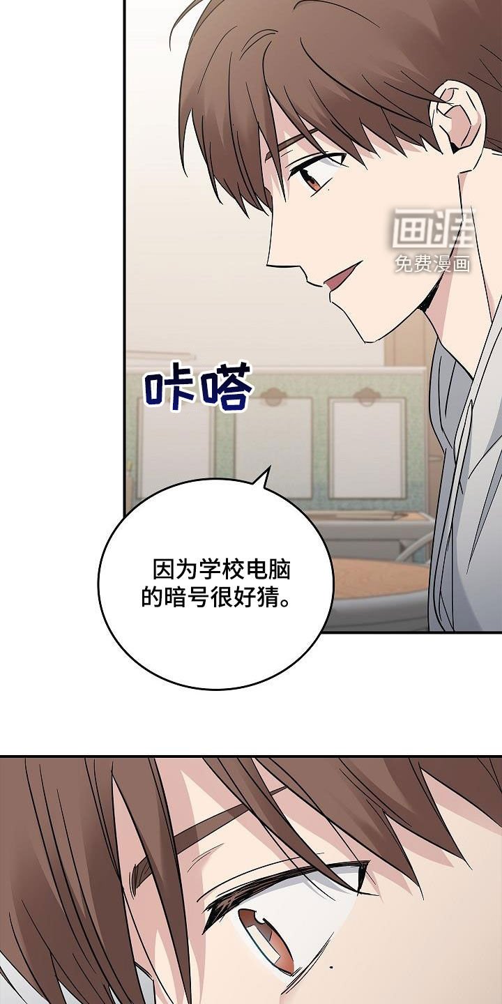 第71章：有了目标