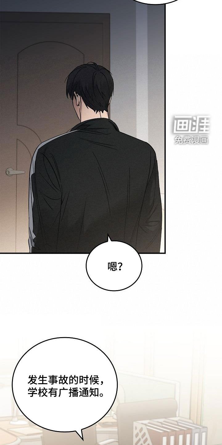 第72章：真奇怪