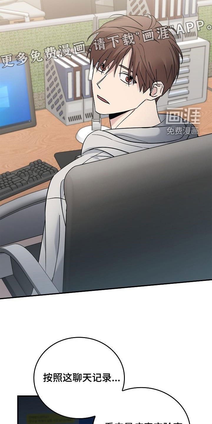 第72章：真奇怪