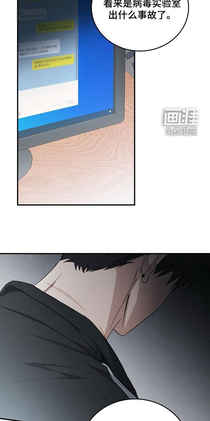 第72章：真奇怪