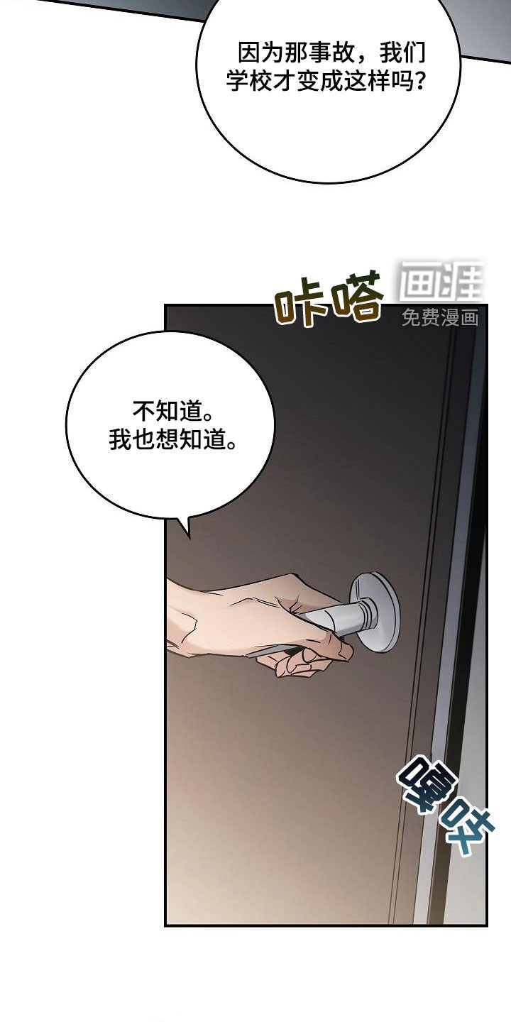 第72章：真奇怪
