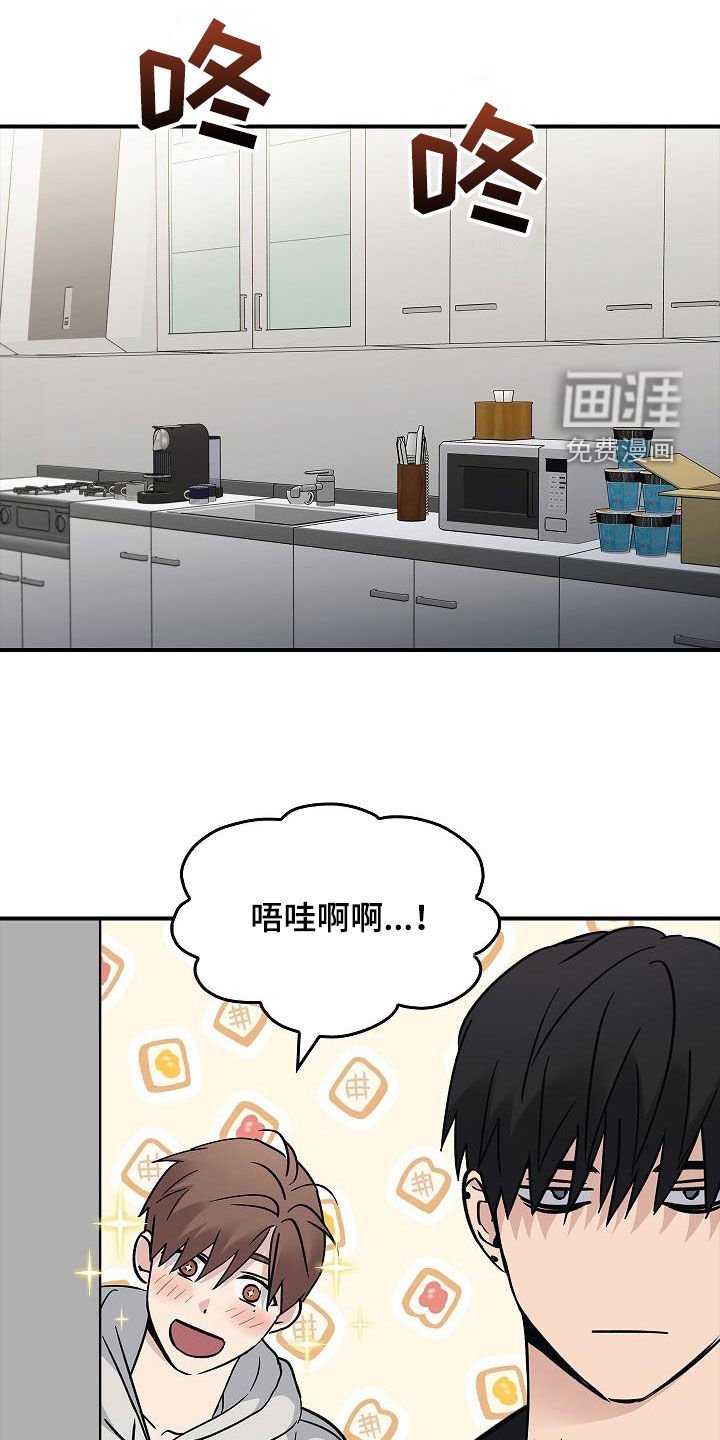 第72章：真奇怪