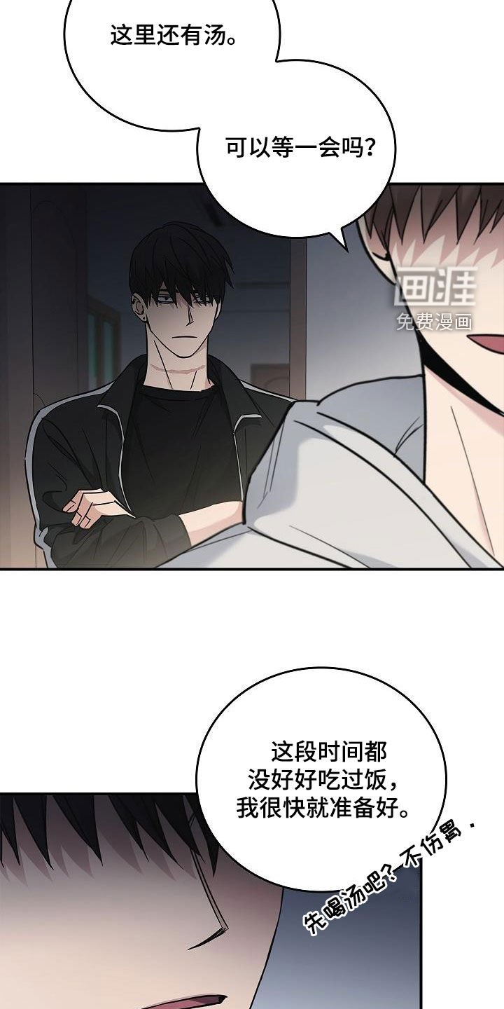 第72章：真奇怪