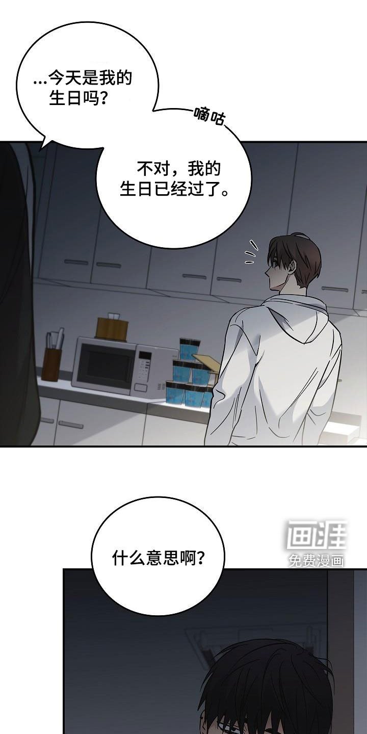 第72章：真奇怪
