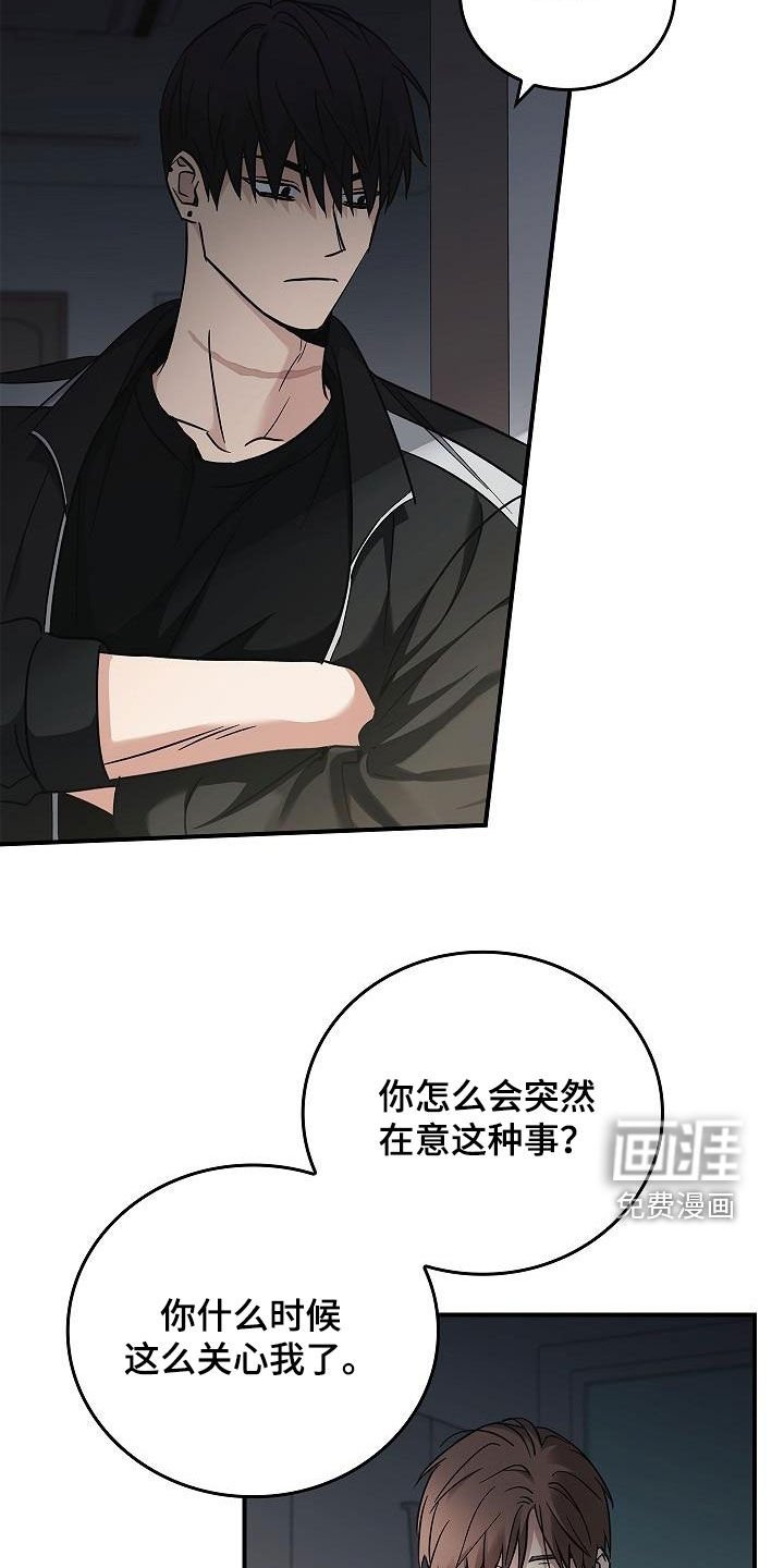 第72章：真奇怪