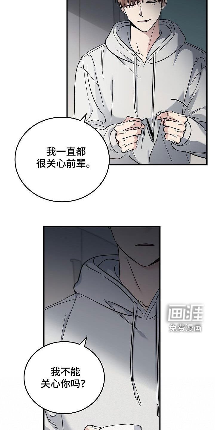 第72章：真奇怪