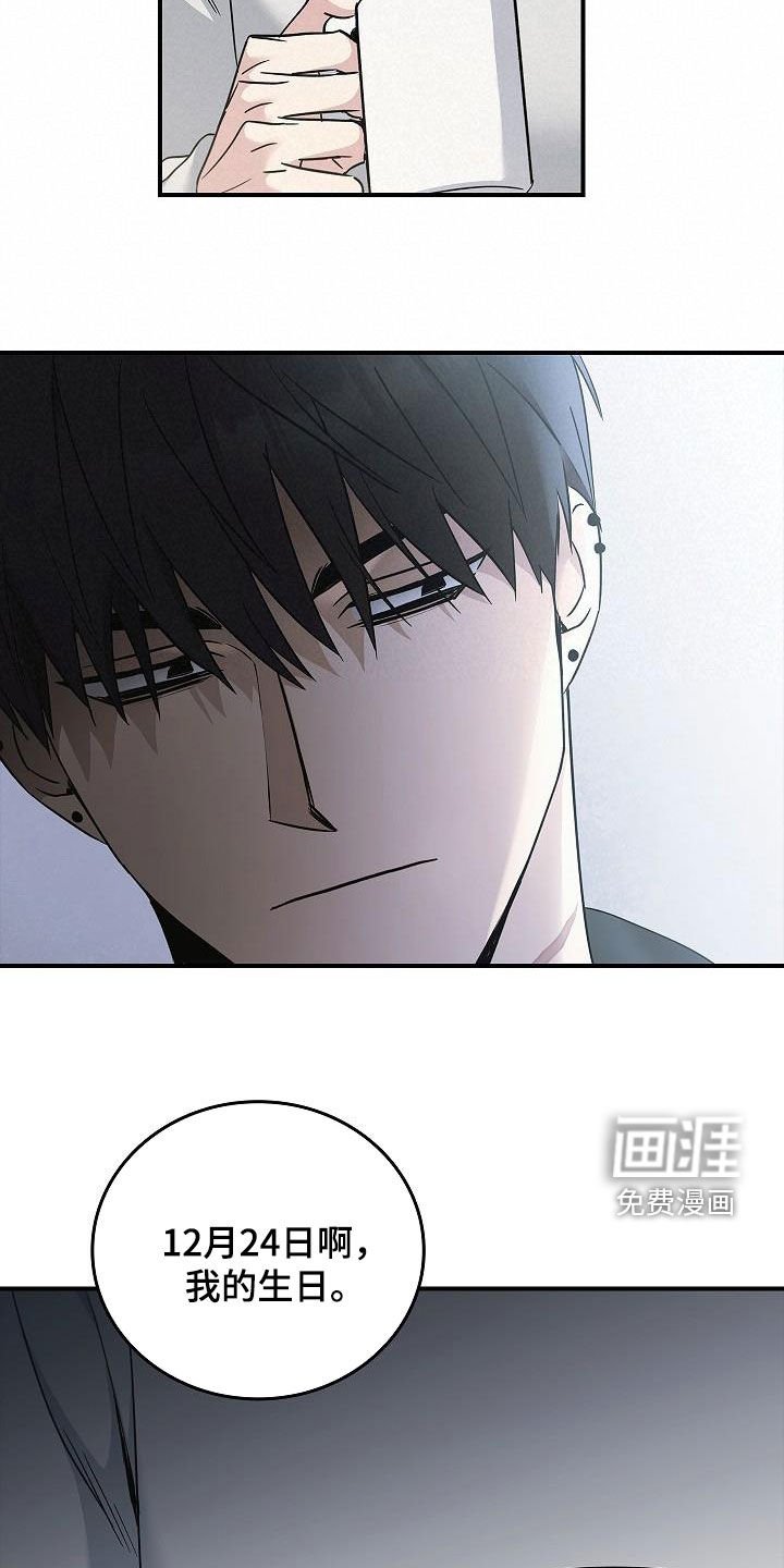 第72章：真奇怪