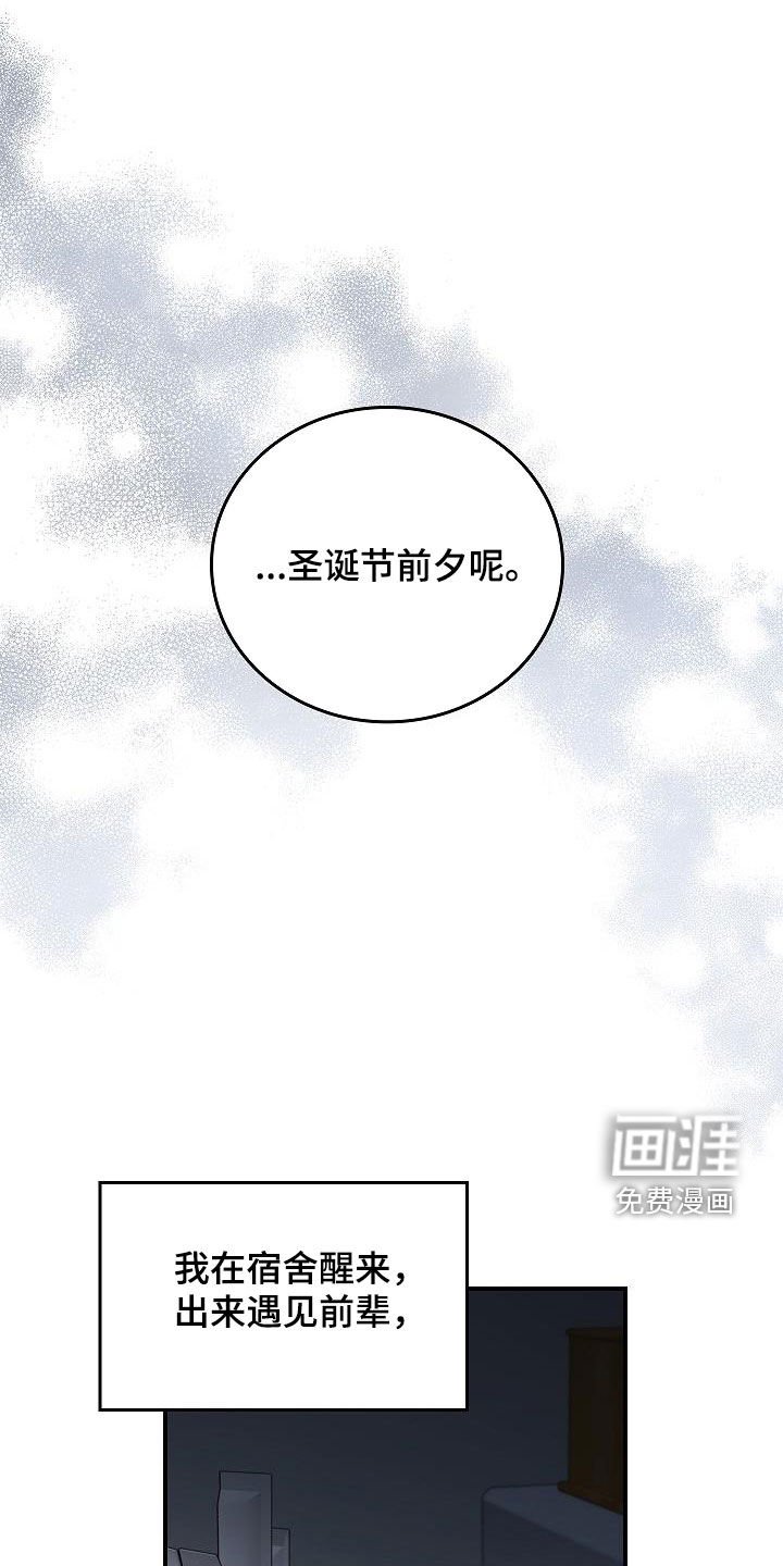 第72章：真奇怪
