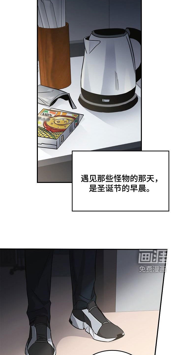 第72章：真奇怪