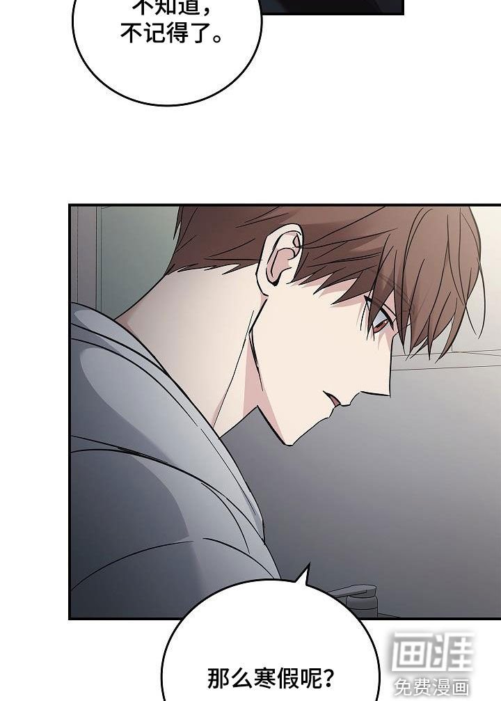 第72章：真奇怪