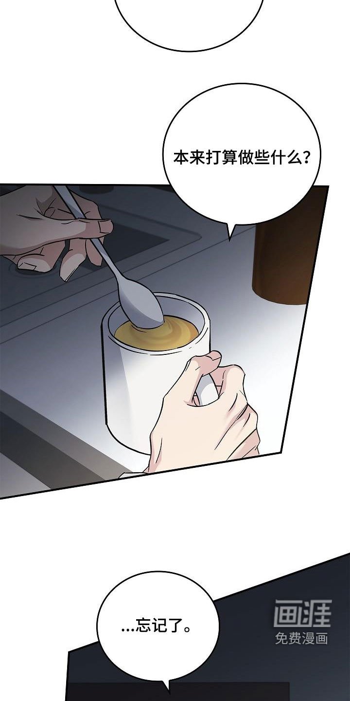 第72章：真奇怪