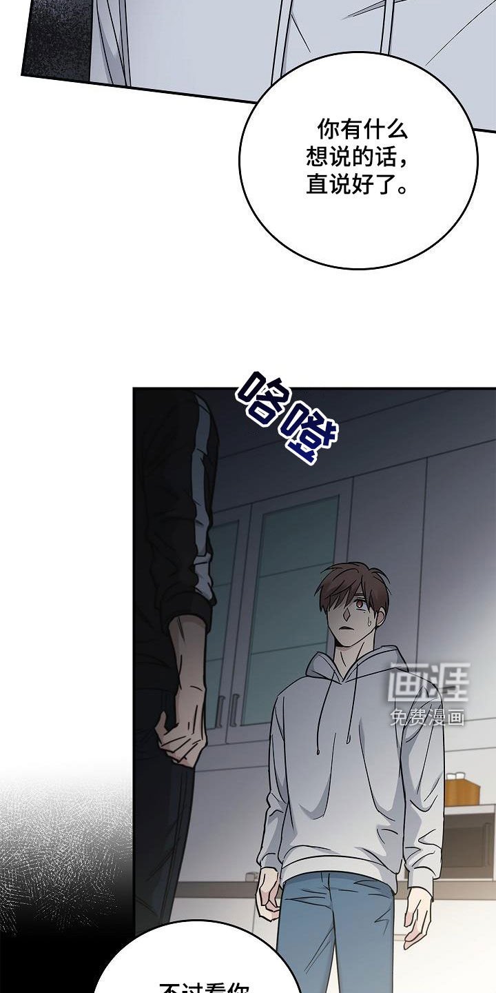 第73章：没见过