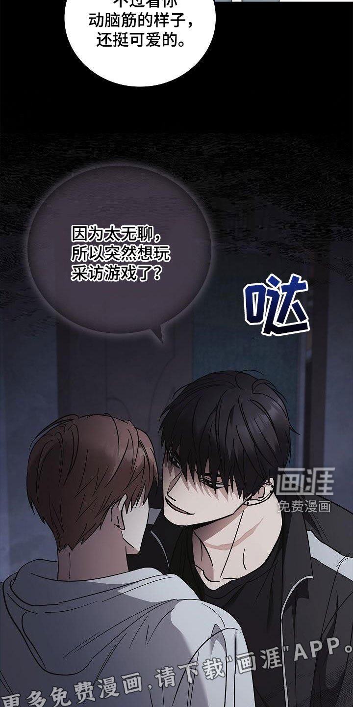 第73章：没见过